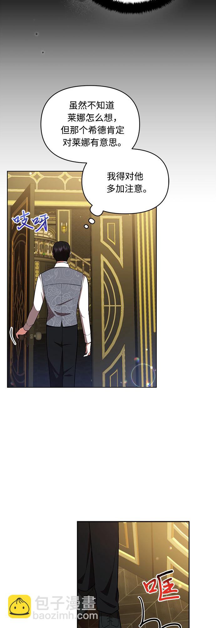 第14话37
