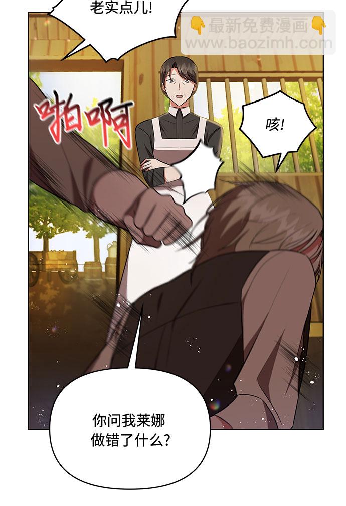 第14话4