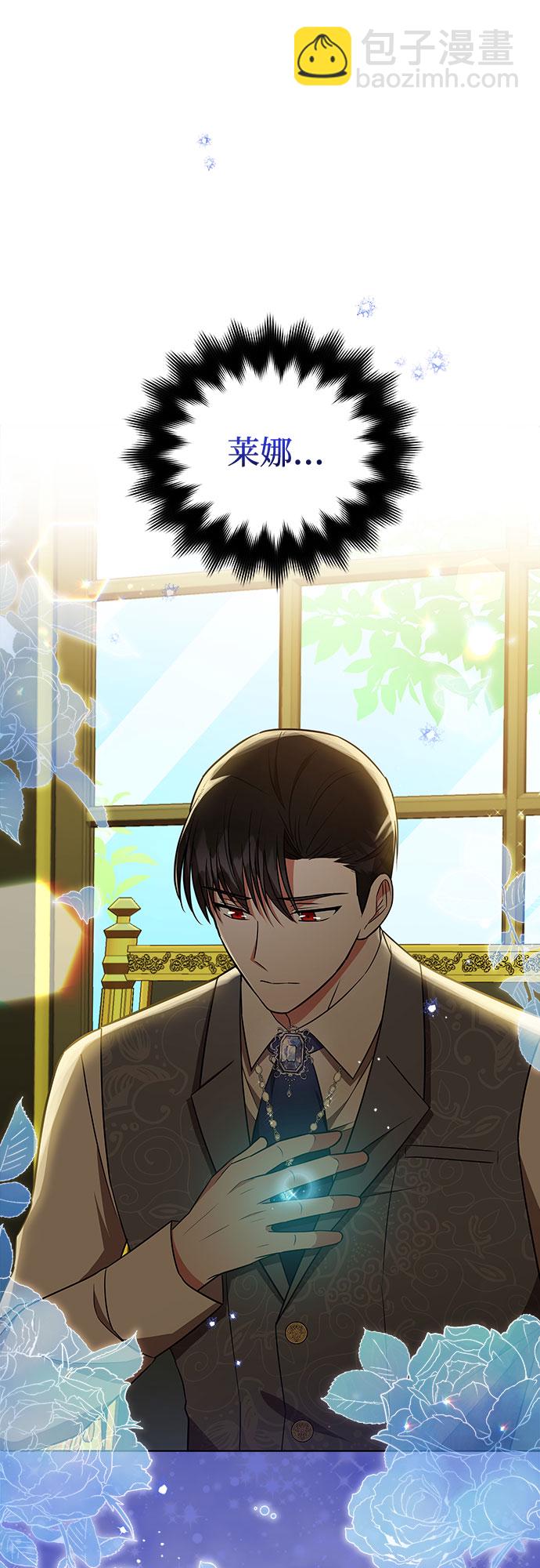 第14话42