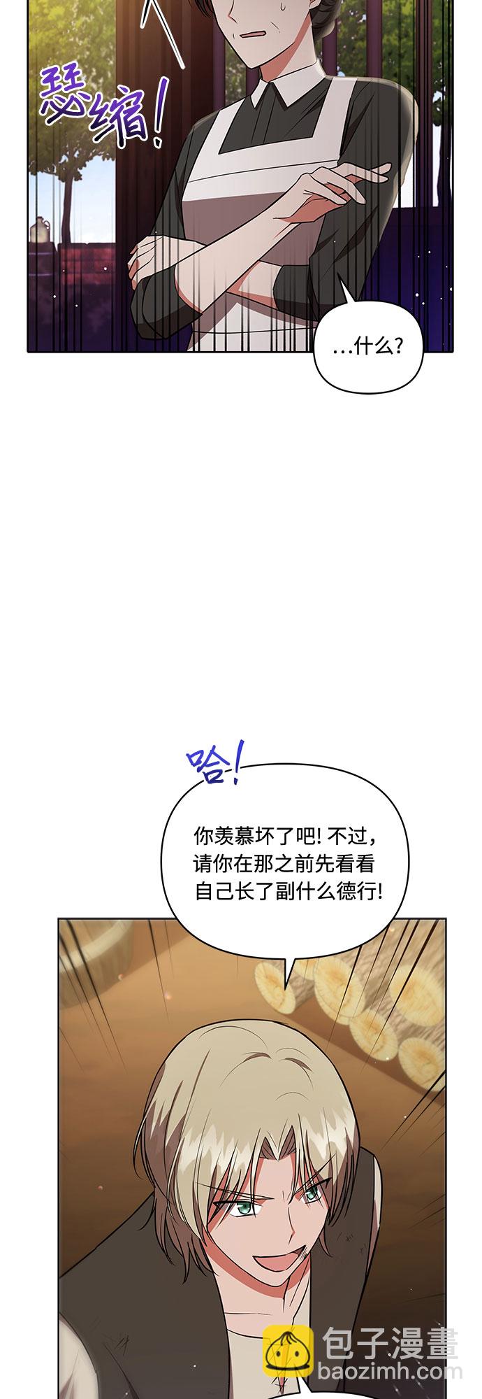 第14话6