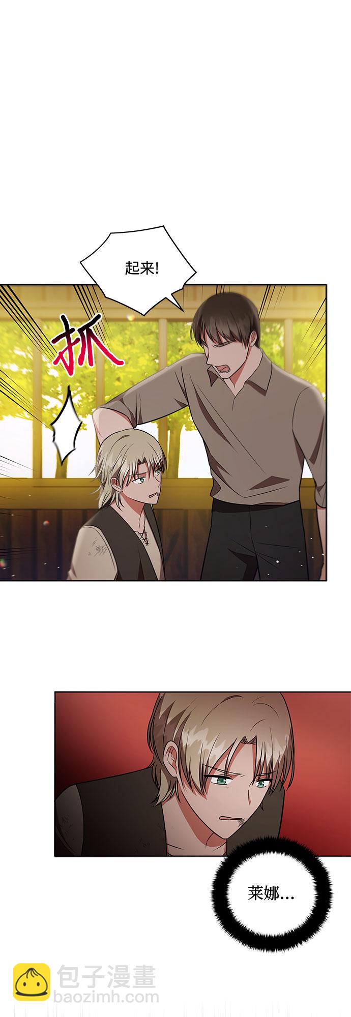 第14话8