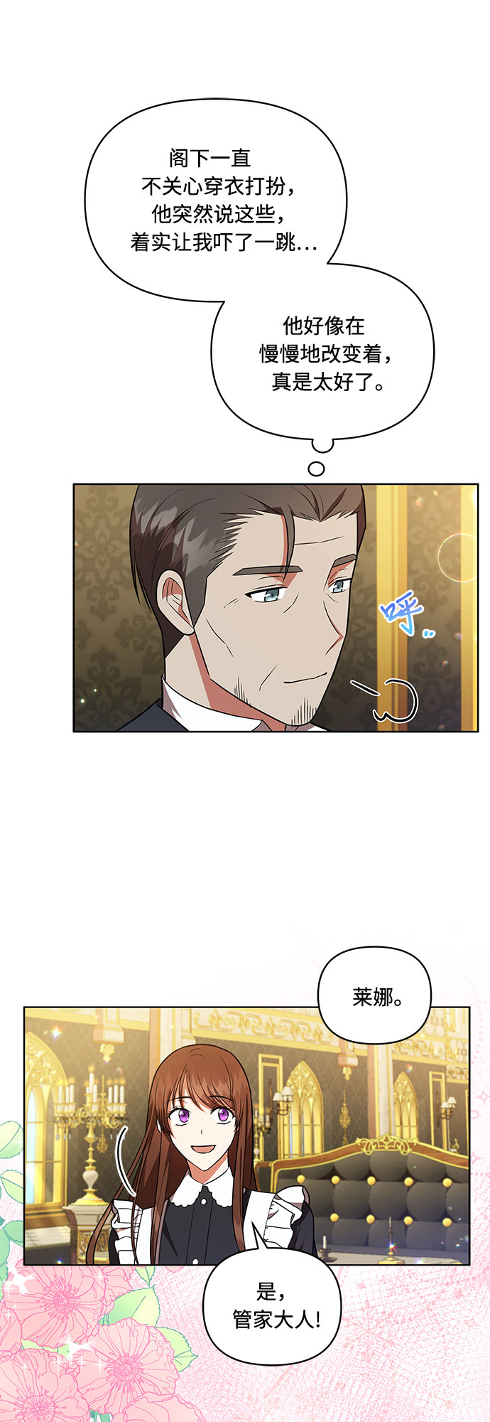 第15话11