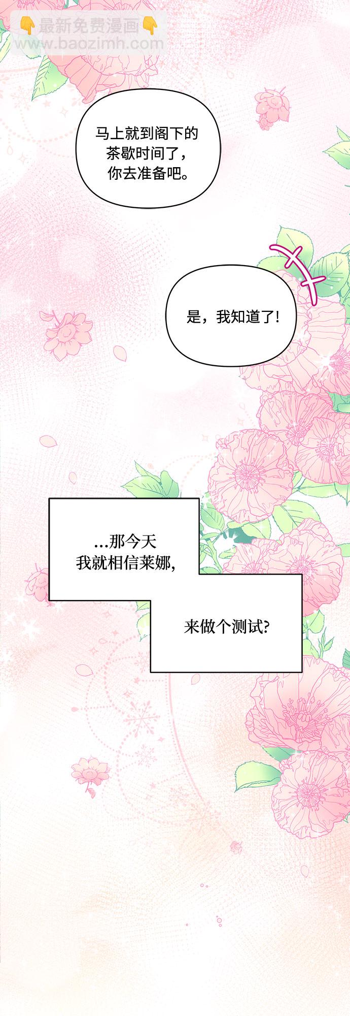 第15话12