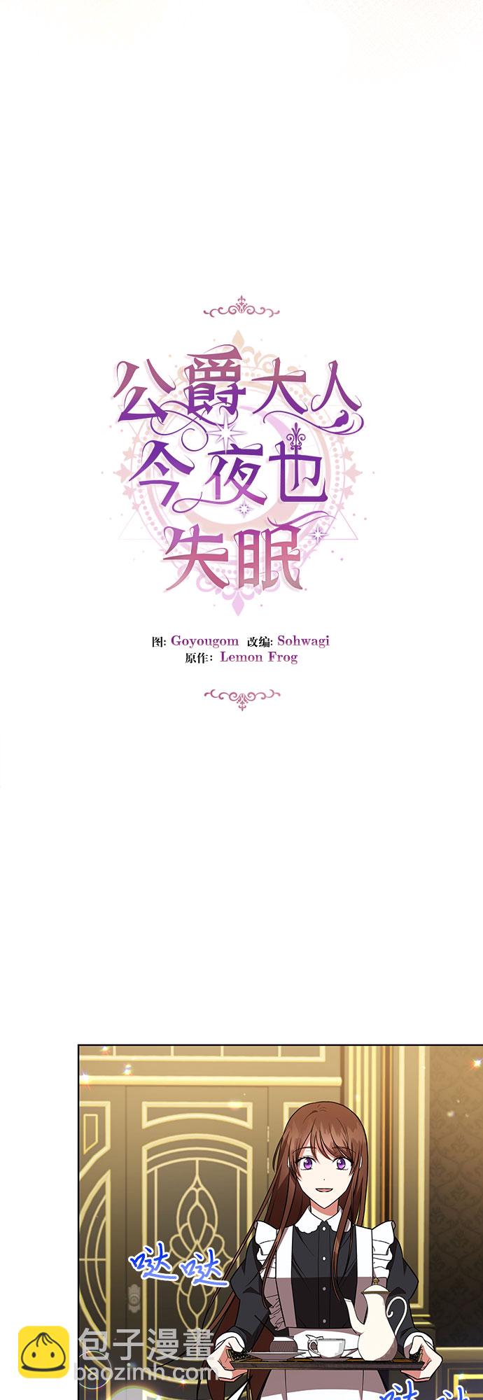 第15话13