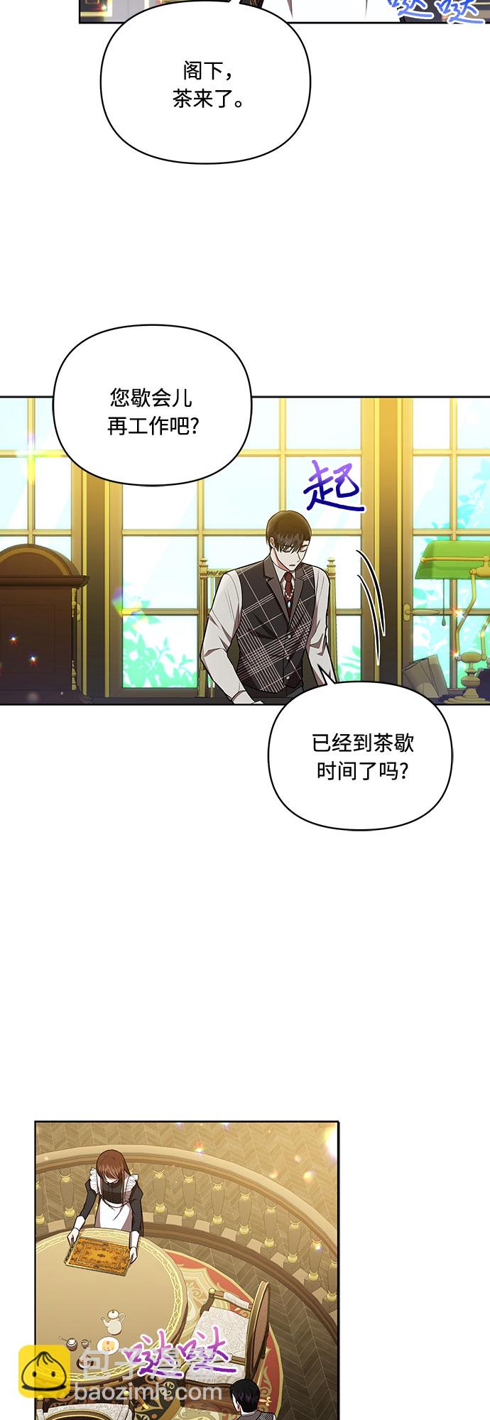 第15话14