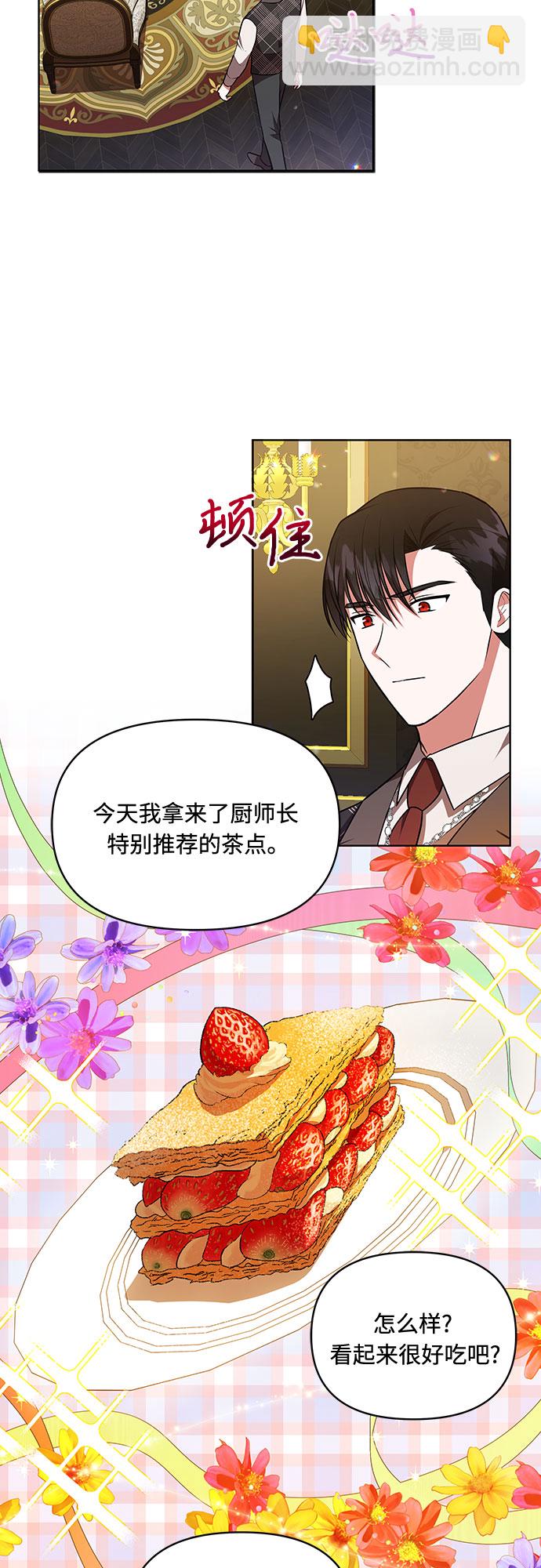 第15话15