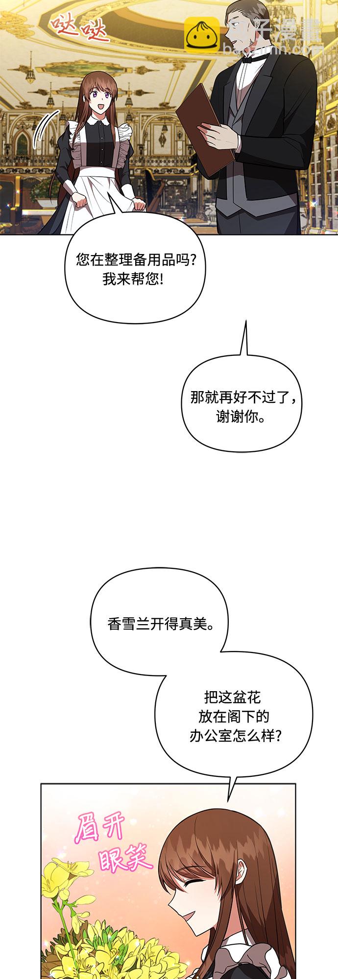 第15话2