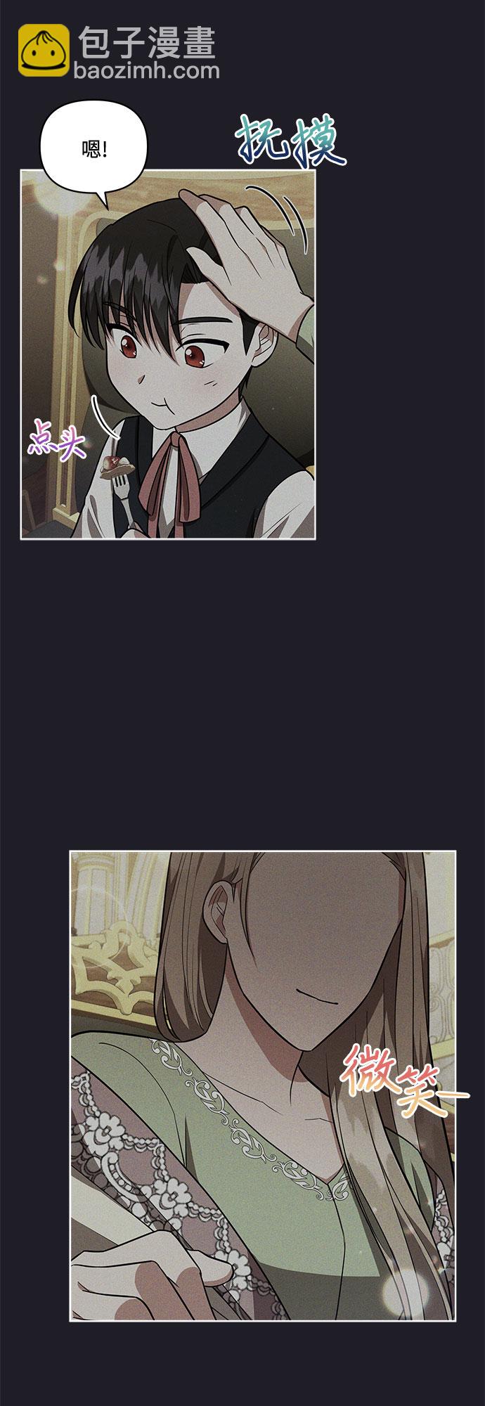 第15话20