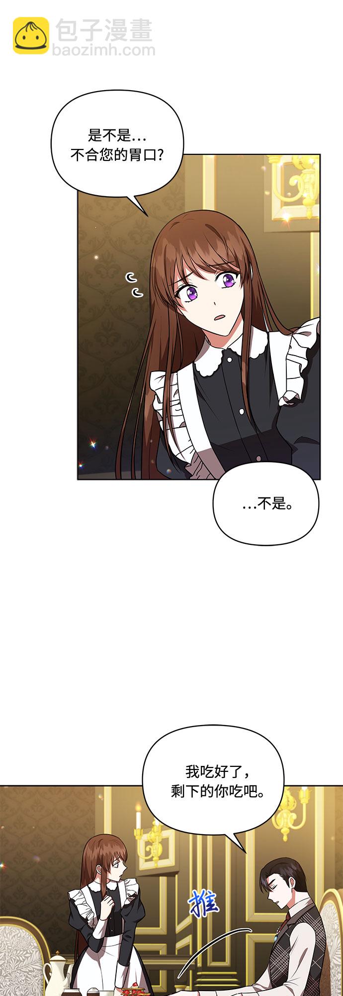 第15话22