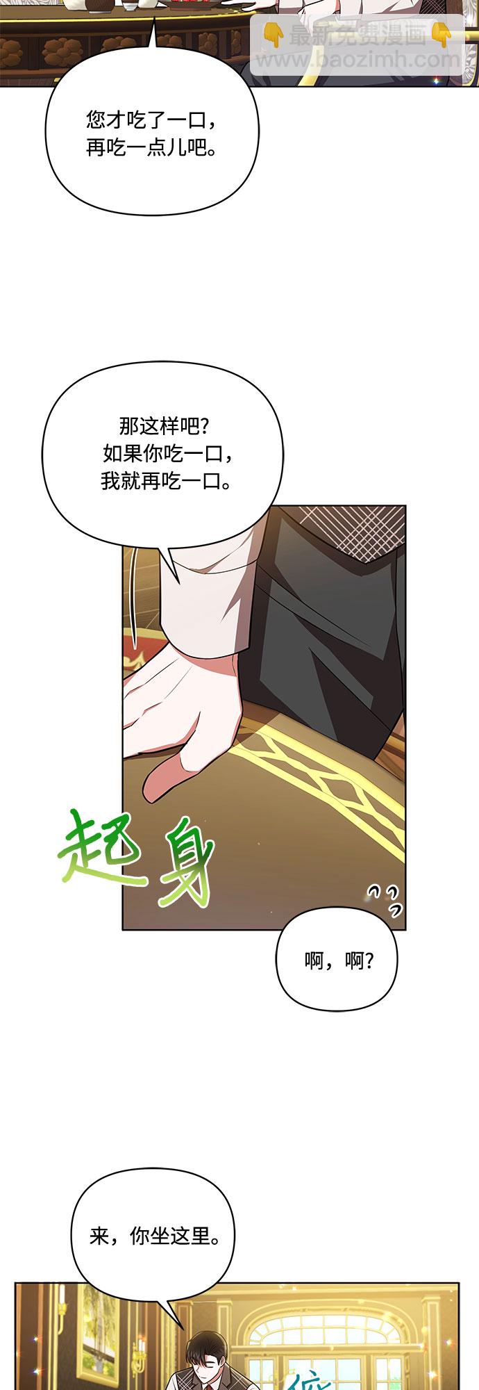 第15话23