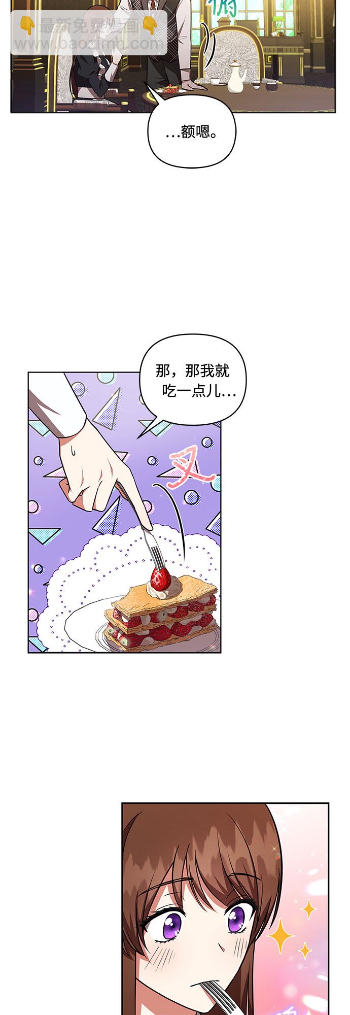 第15话24