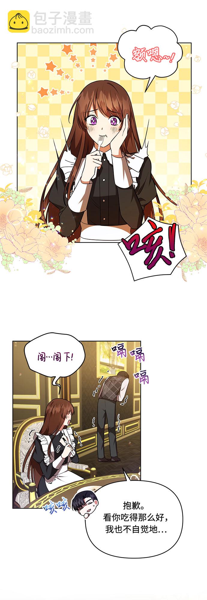第15话26