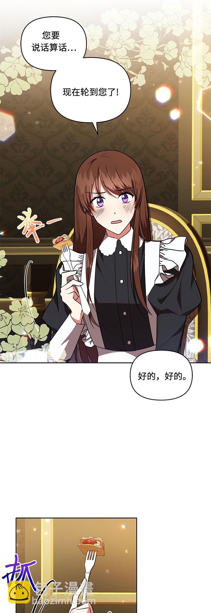 第15话27