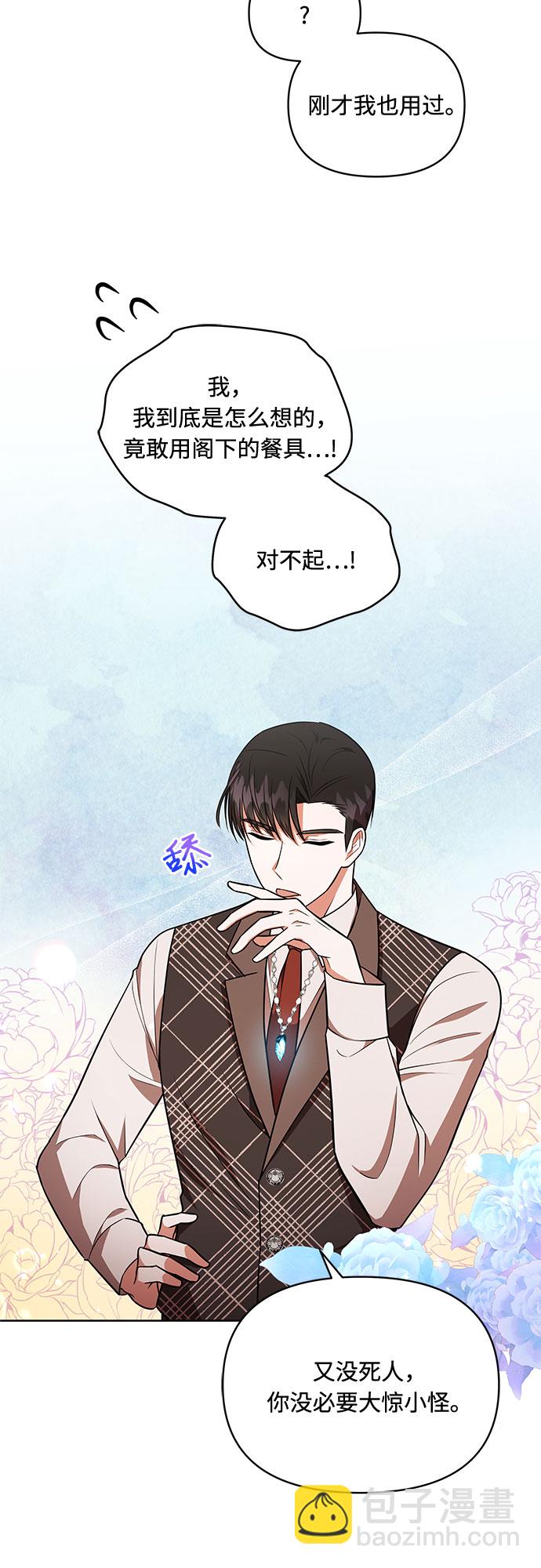 第15话31