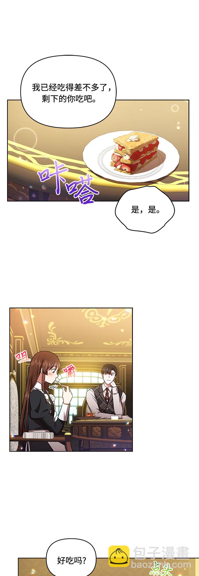 第15话32
