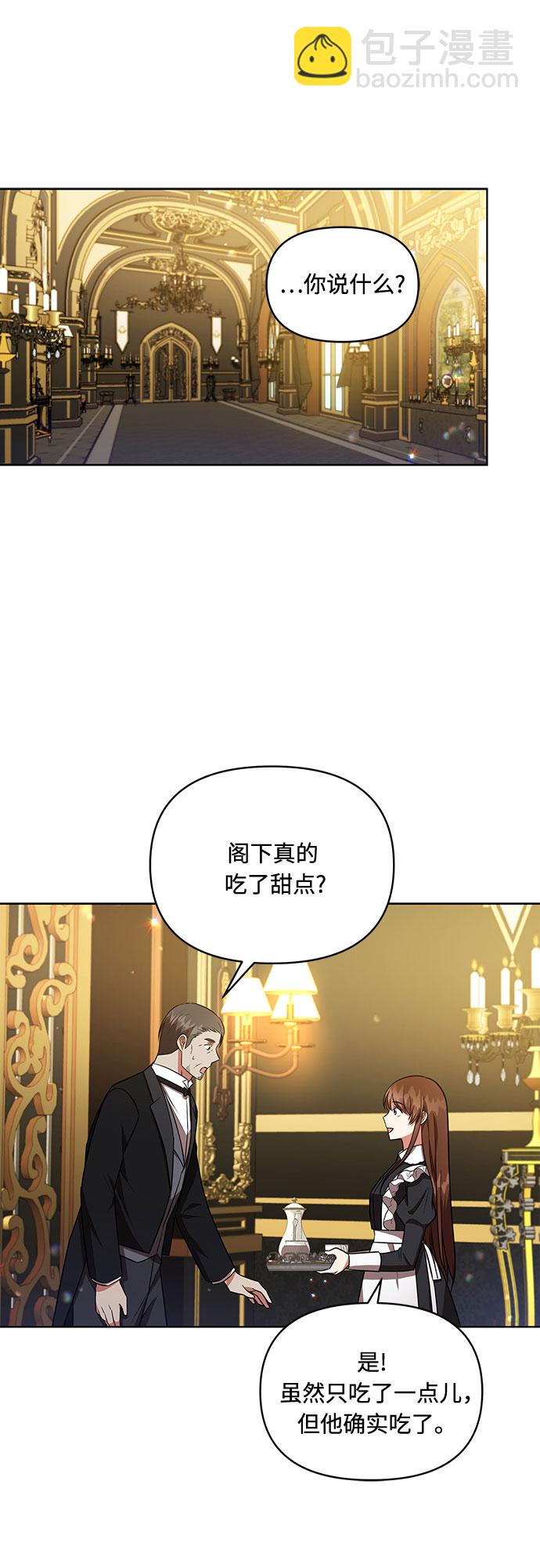 第15话35