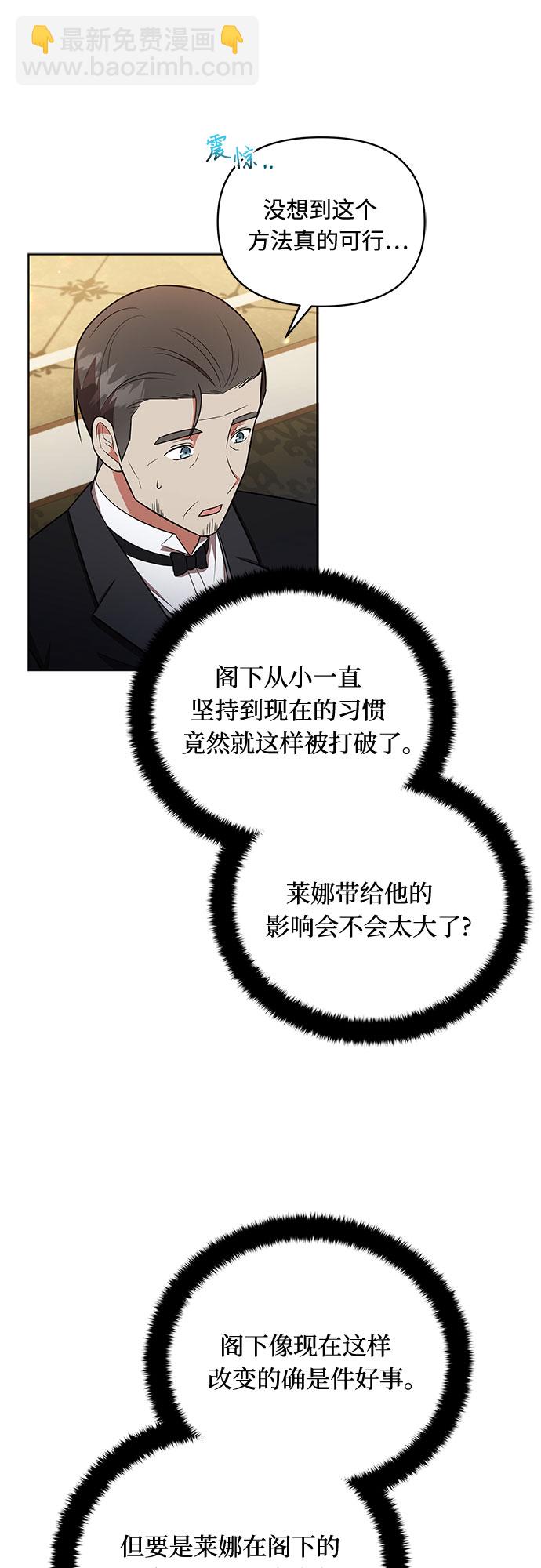 第15话36