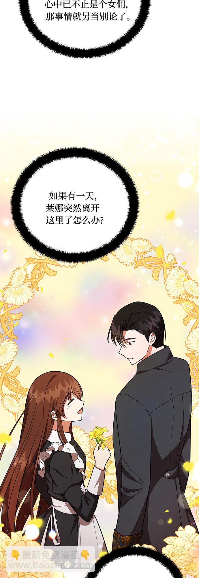 第15话37