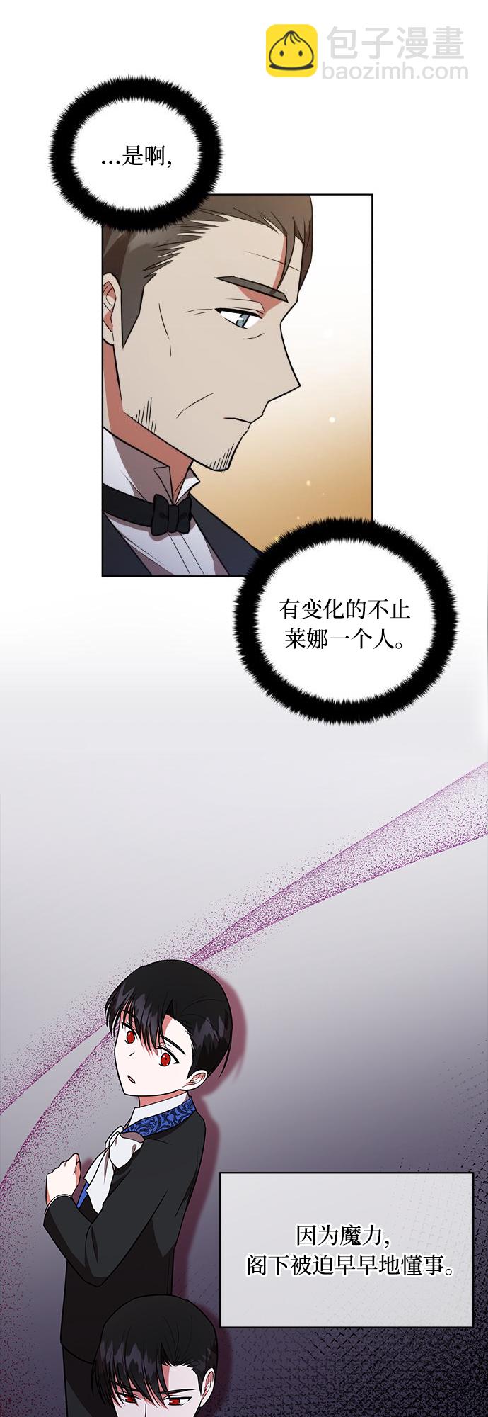 第15话5
