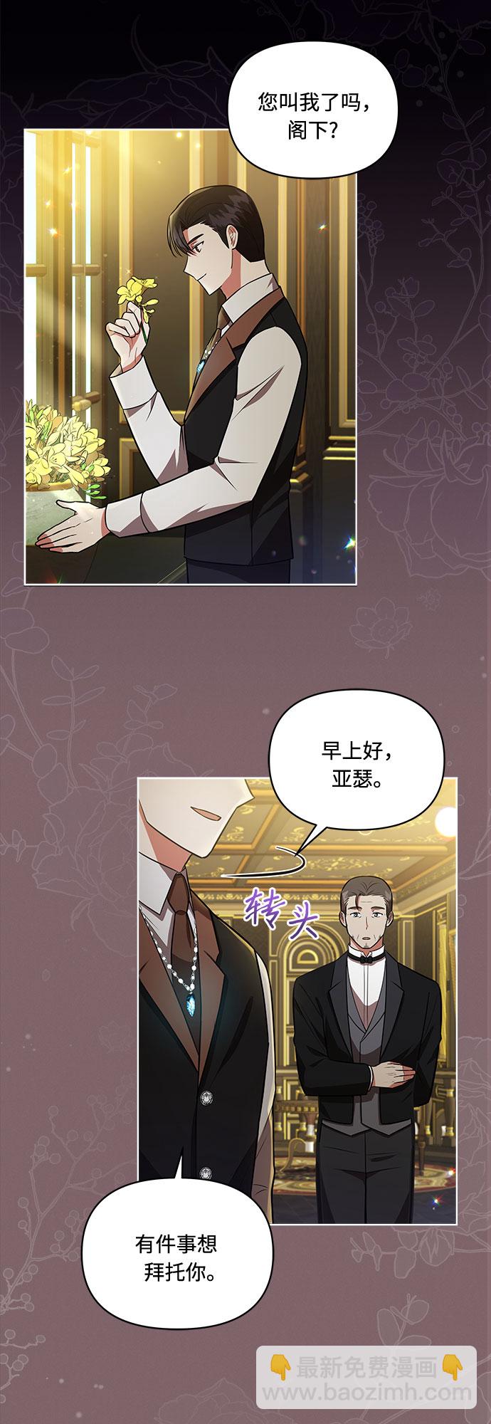 第15话7