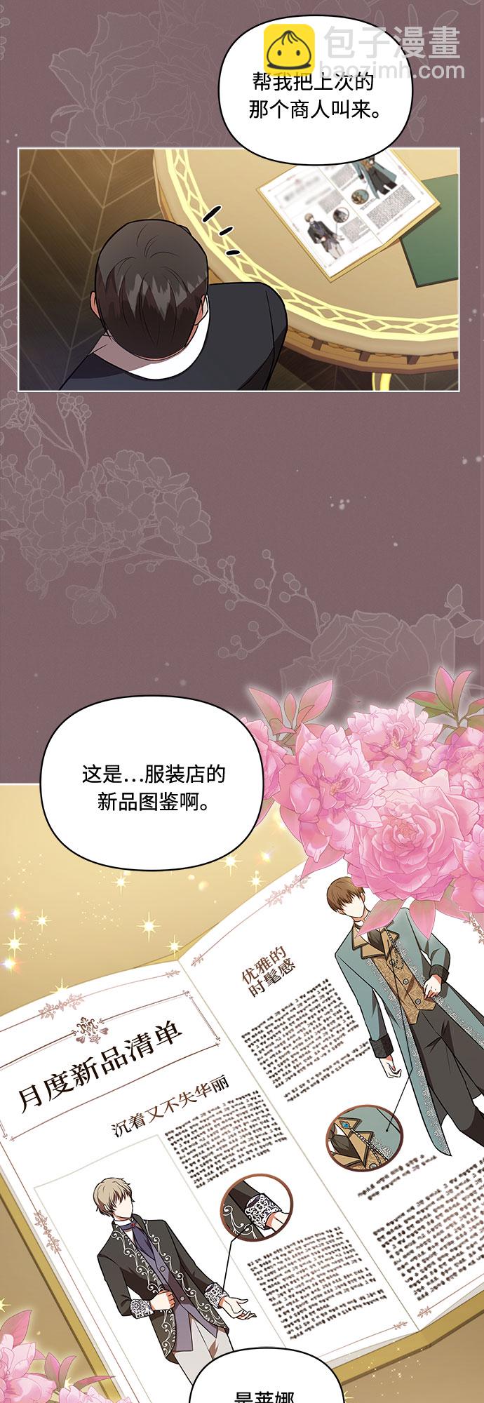 第15话8