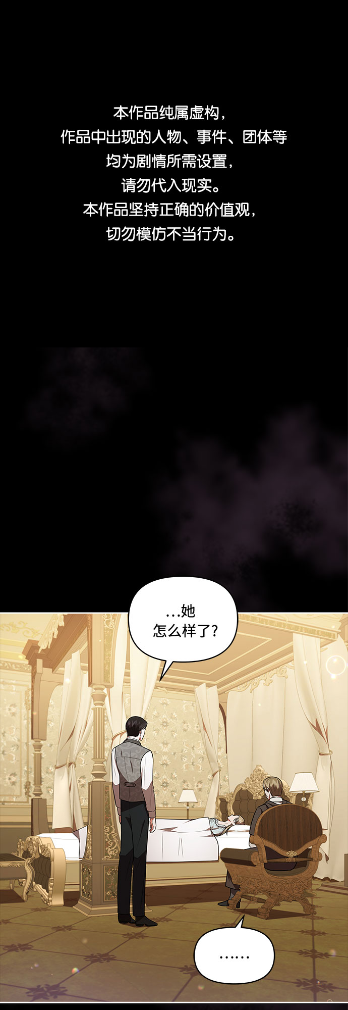 第16话0