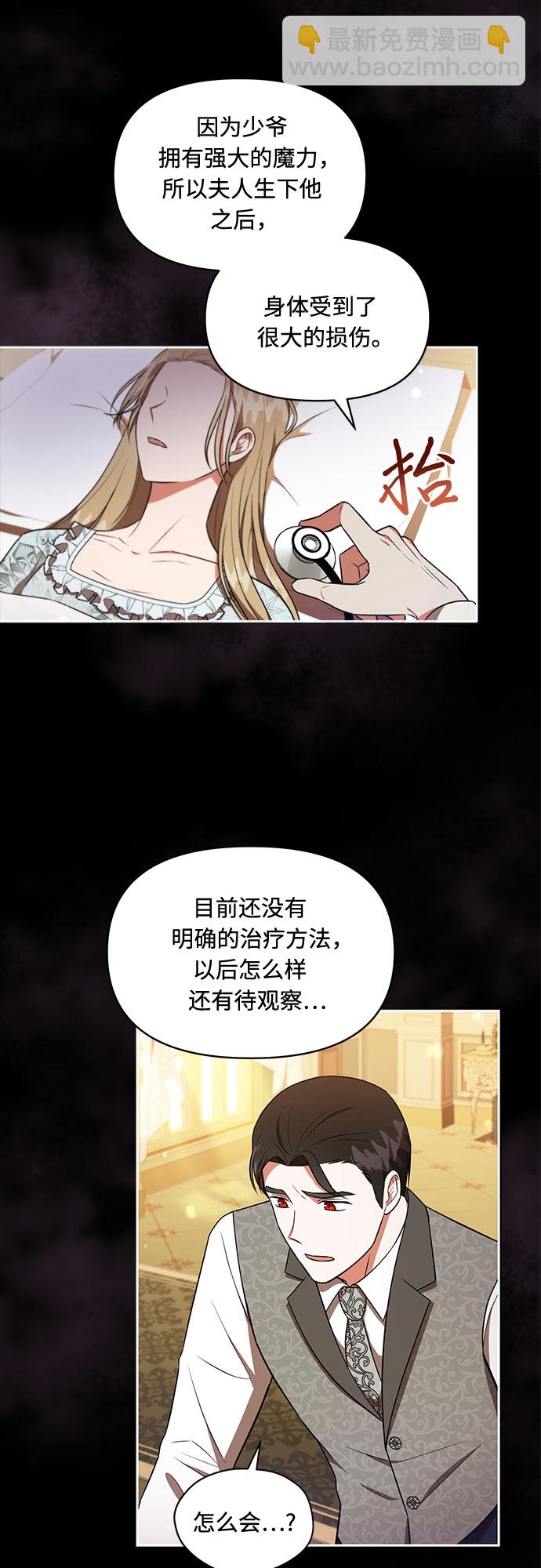 第16话1