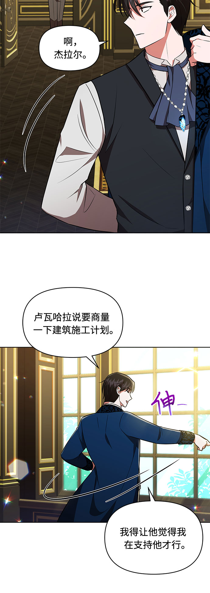 第16话16