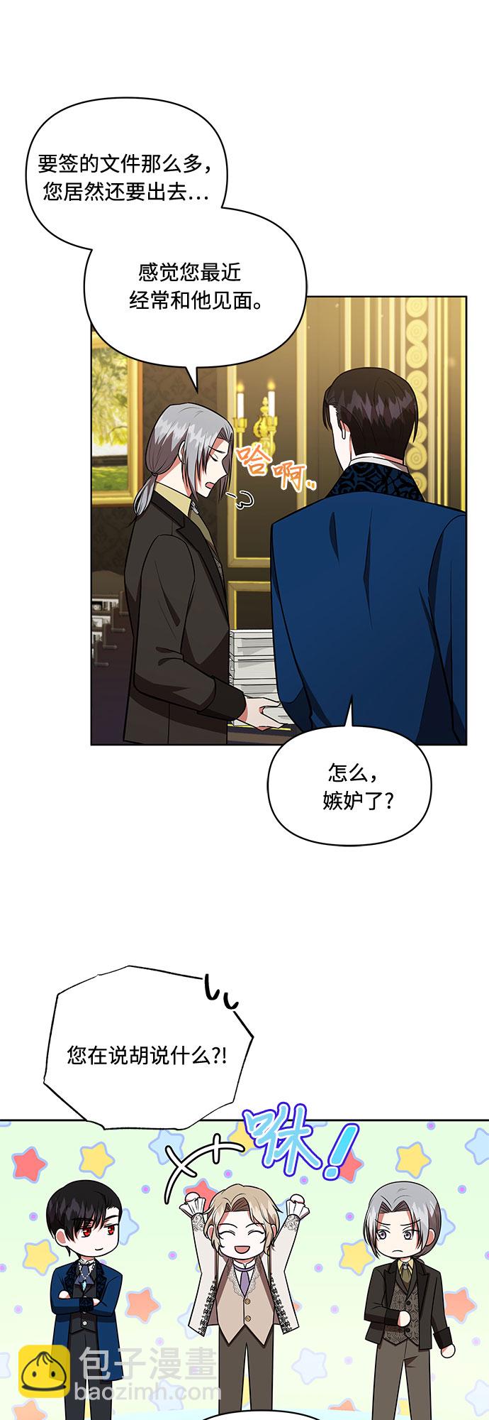 第16话17