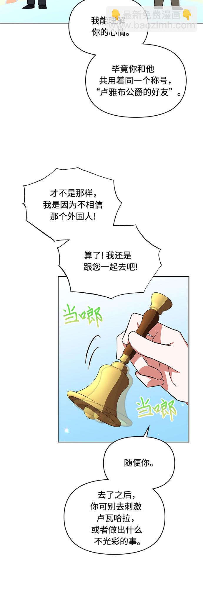 第16话18