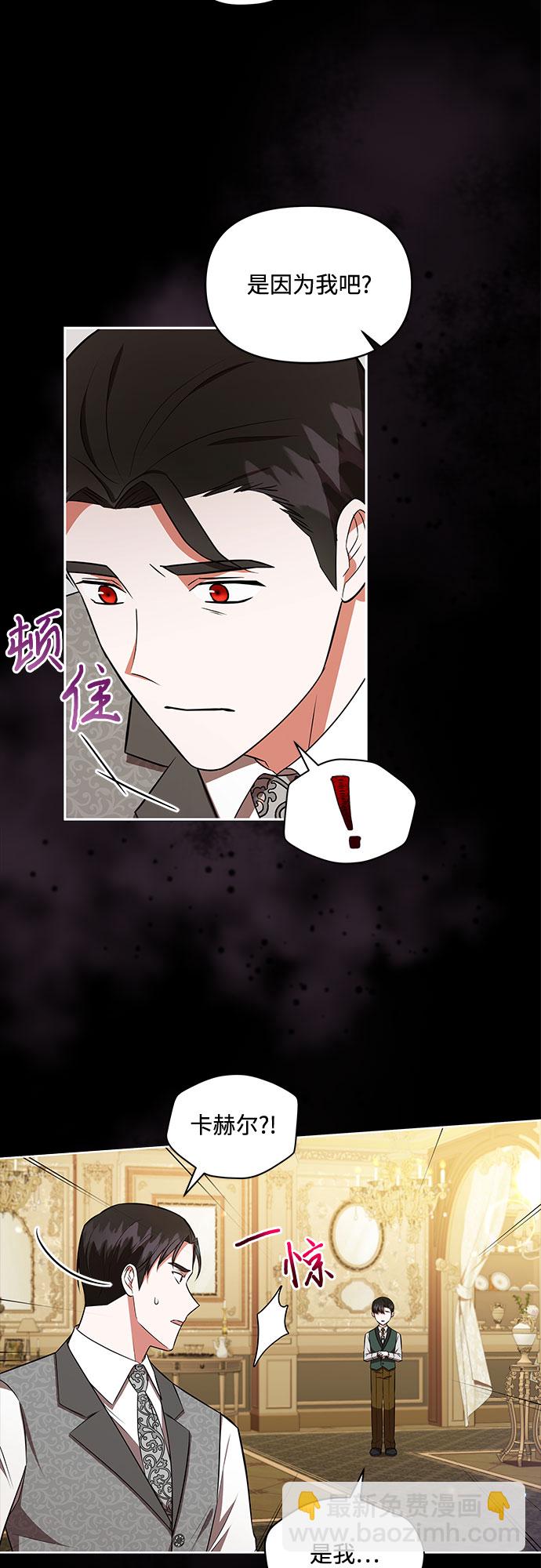 第16话2