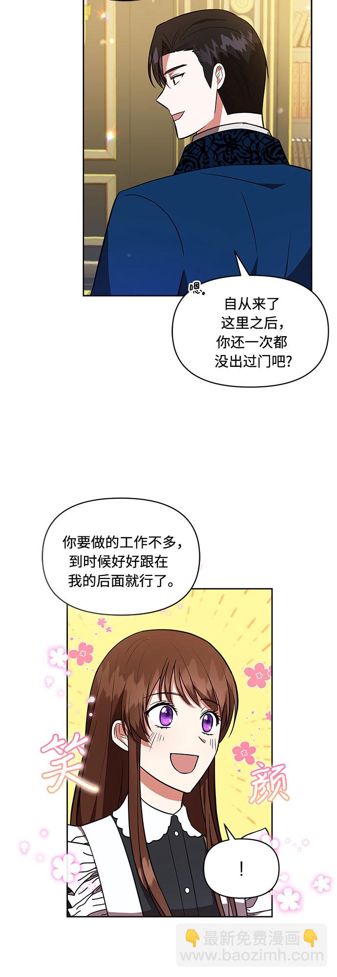 第16话20