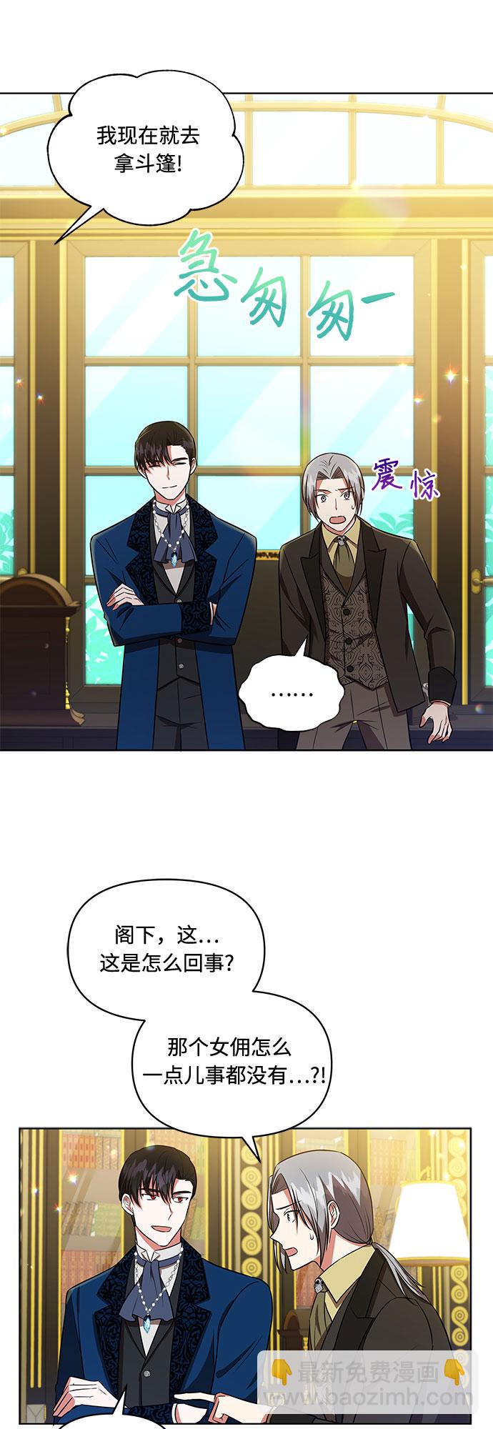 第16话22