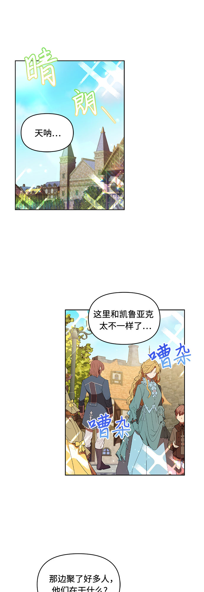 第16话26