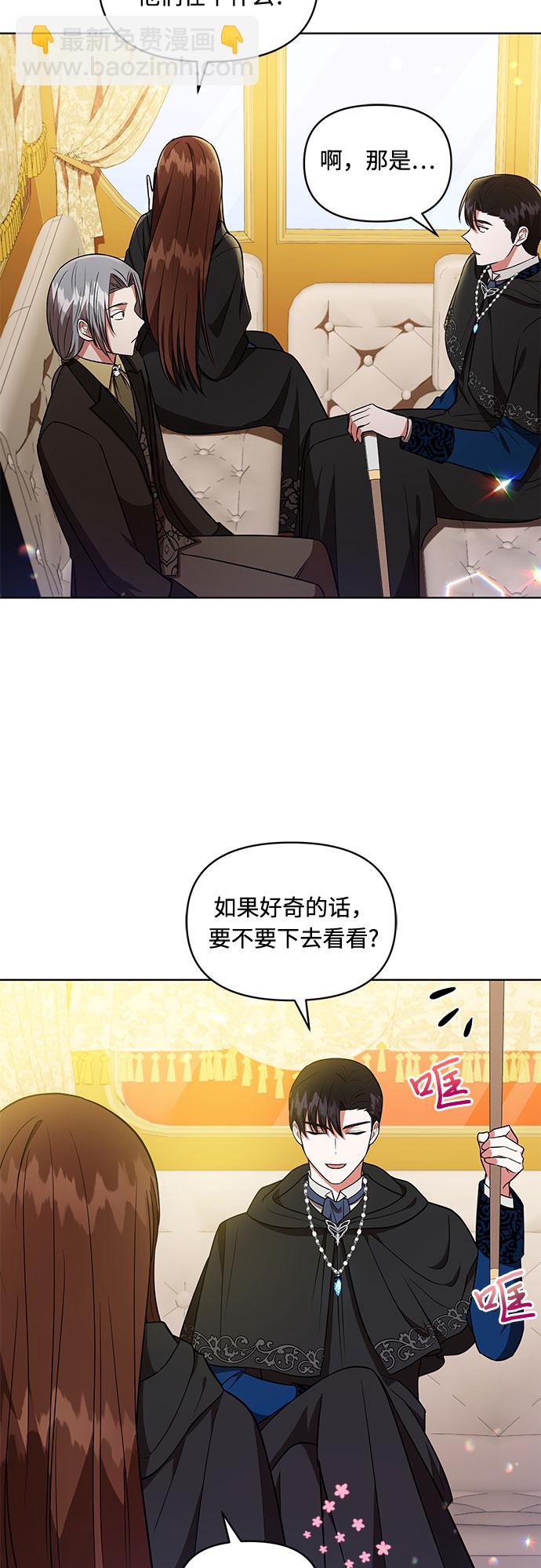 第16话27