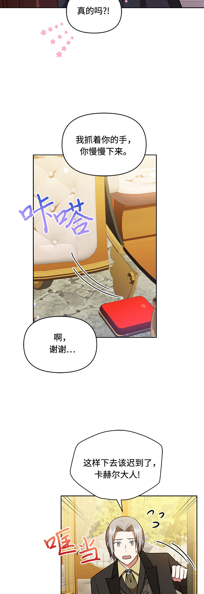 第16话28