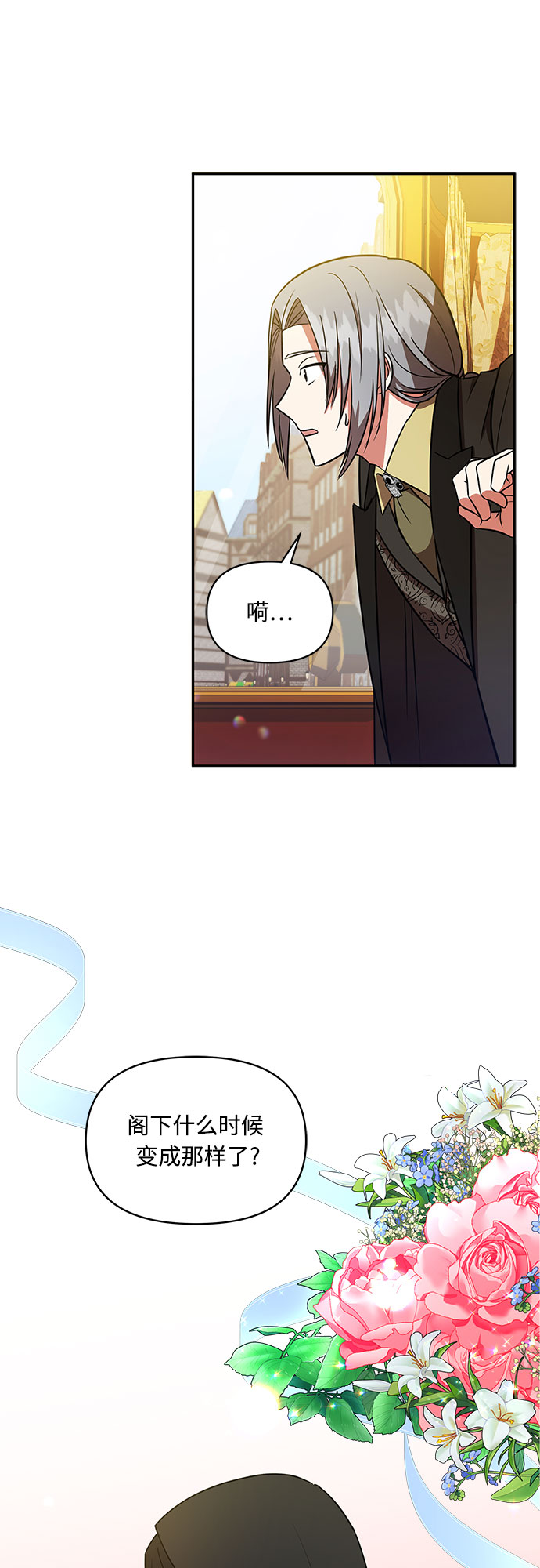 第16话31