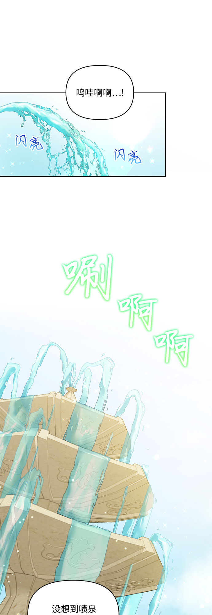第16话33