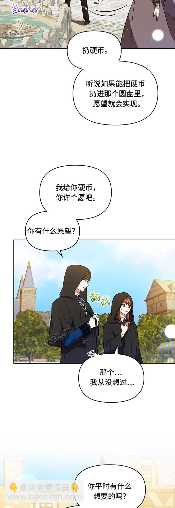 第16话36
