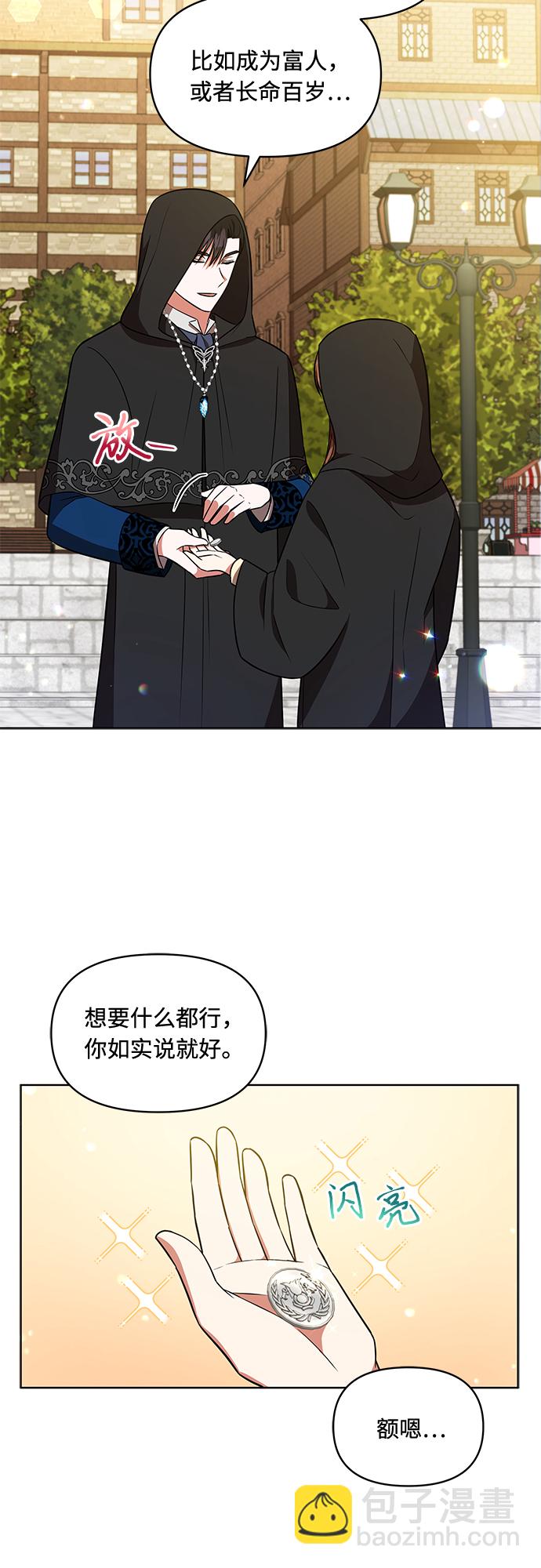 第16话37