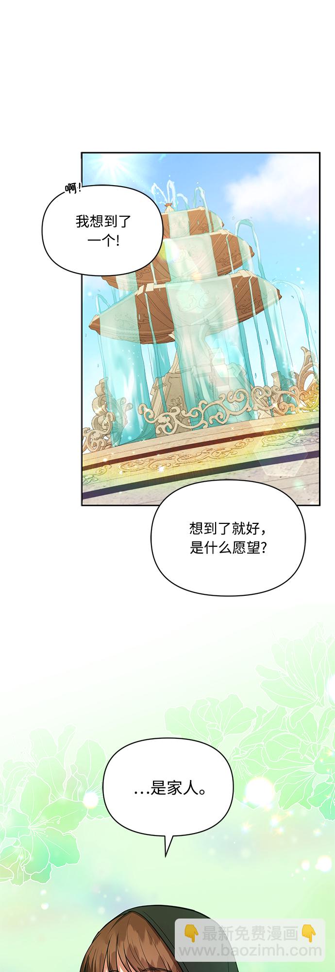 第16话39