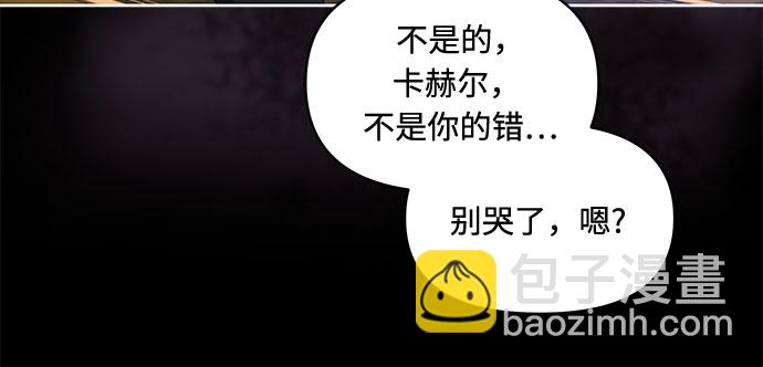 第16话4