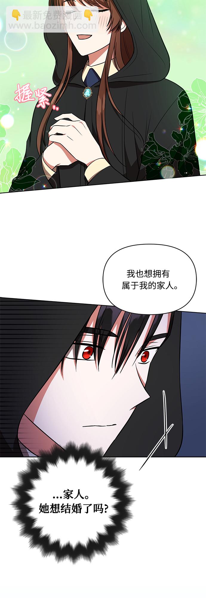 第16话40