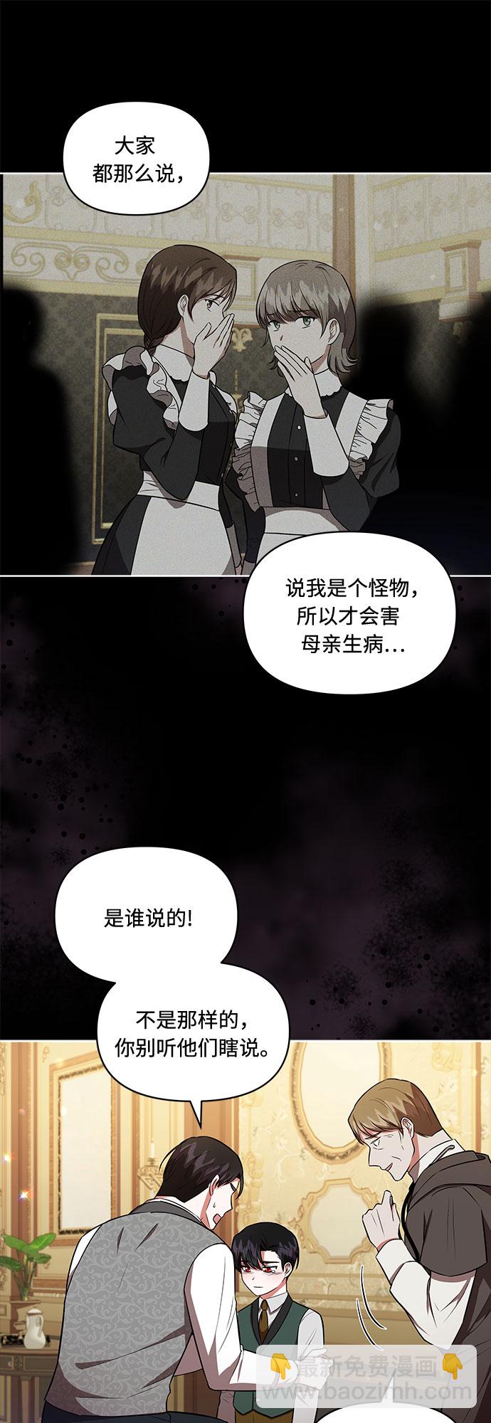 第16话5