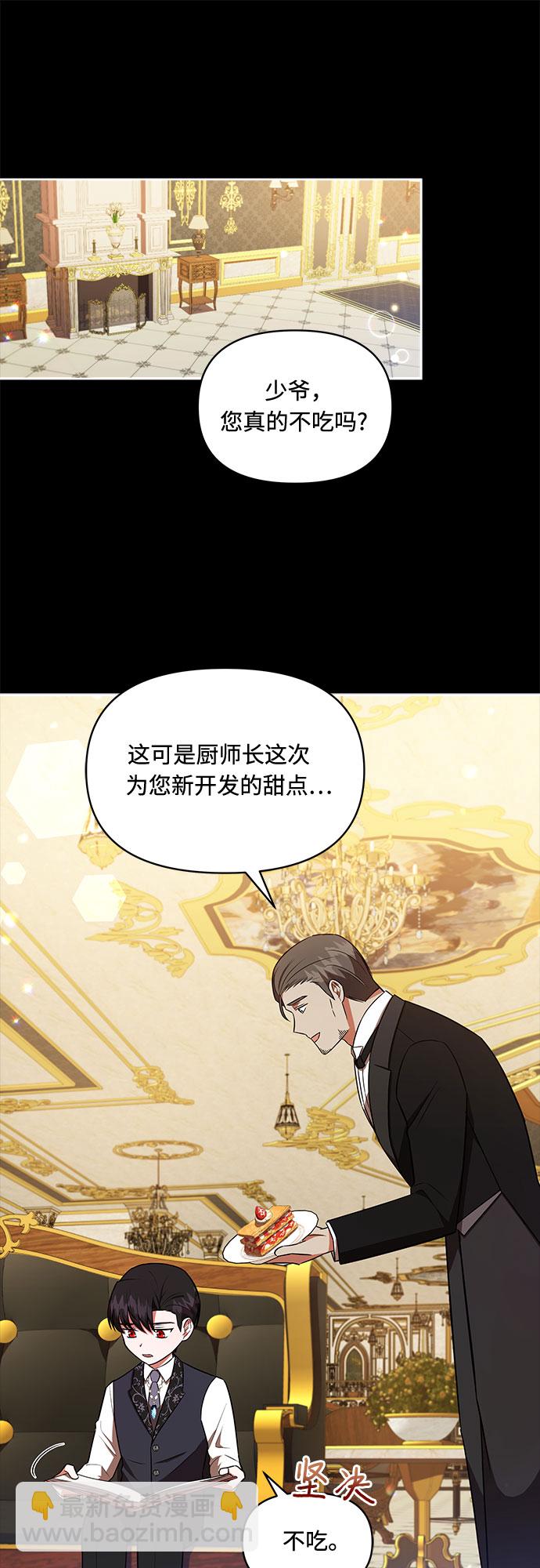 第16话8