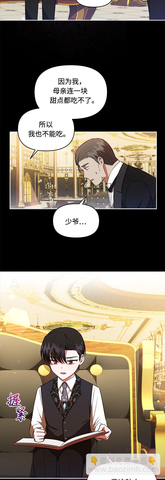 第16话9