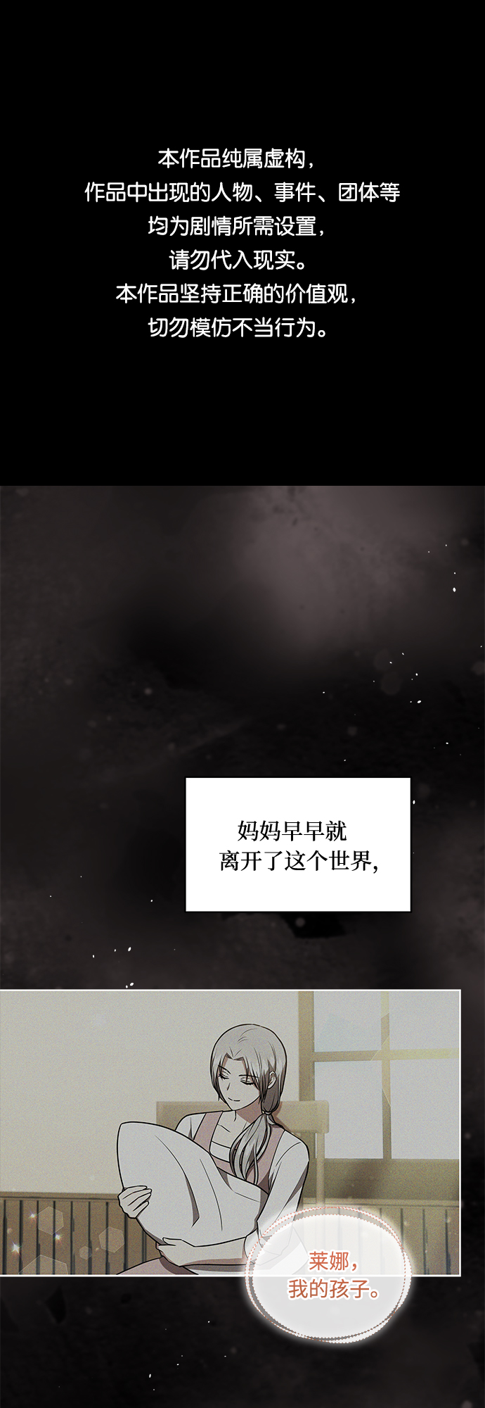 第17话0