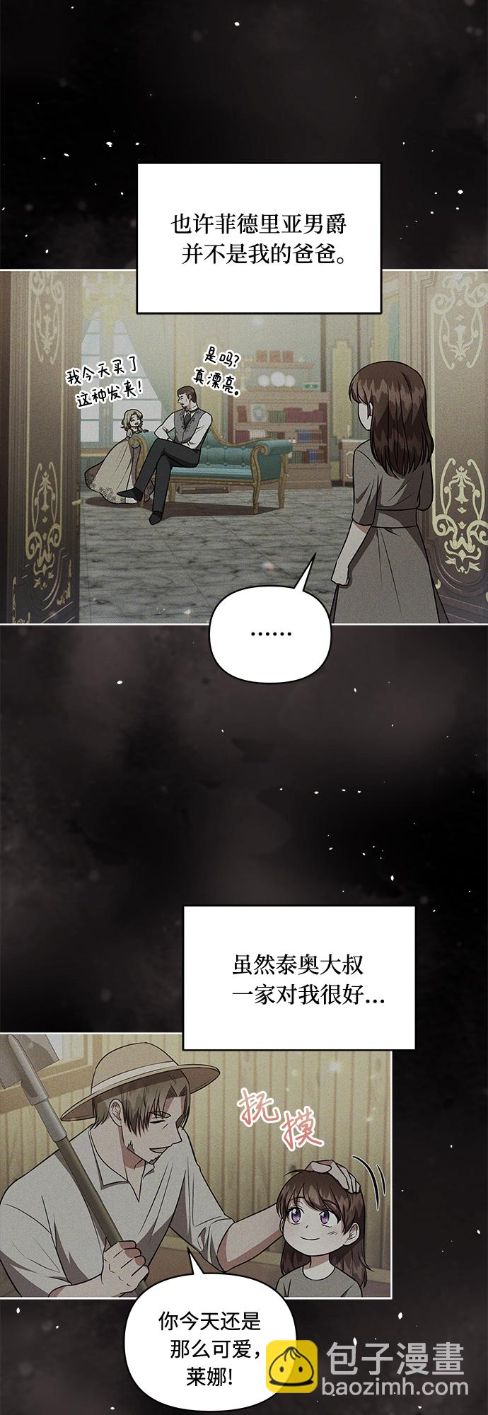 第17话1