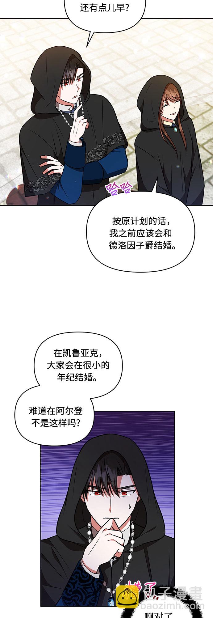 第17话10