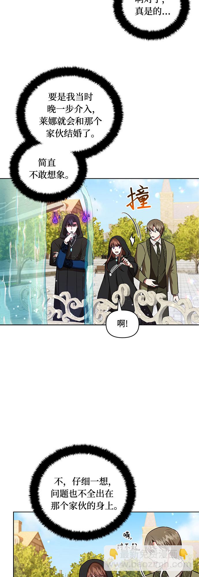 第17话11
